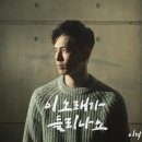 (주)유케이레코즈 이미지