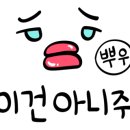 신방동공주칼국수 이미지