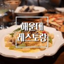 펠레(felle) 티스토리