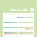 다비치안경사상이마트점 이미지