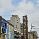 안면도수산 | 태안 안면도 횟집 “청춘수산” 후기 – 직접 조업으로 차별화된 진짜 활어회집
