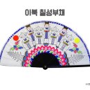 불교만물사 이미지