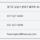 일광이앤씨(주) 이미지