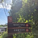 낙조전망대 | 구봉도 낙조 전망대 주차장 TIP과 산책로 후기