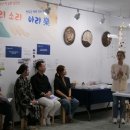 예술문화창작소 이미지