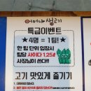 어머나고기반찬 이미지