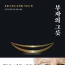 청림약국