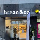 [성남] 오픈이벤트 중인 “브레댄코 산성역자이푸르지오점” 내돈내산 후기