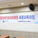 보람장례지도사교육원 이미지