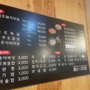 별난고깃집 이미지