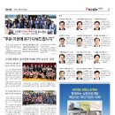 남양산업개발 이미지