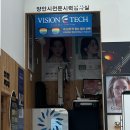 [대구 안경] 꼼꼼한 시력 검사부터 카페 서비스까지, 다비치안경 현풍테크노폴리스점 솔직 방문 후기