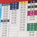 삼호버스터미널 이미지
