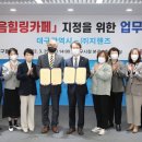 힐링핸즈 이미지
