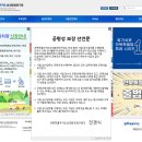 전라북도보건환경연구원 | 전북 보건환경연구원 홈페이지