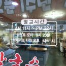 송가네공주칼국수 네이버블로그