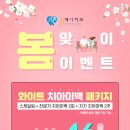 21세기치과 이미지