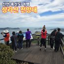 흑산 사촌서당 이미지