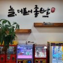 본구이 이미지
