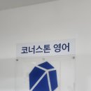 대성인쇄소 - 청주시 상당구 | 당진학원 흑백레이저복합기 설치후기