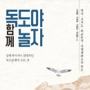 이정천 이미지