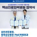 의료법인 갈렌의료재단 박병원 이미지