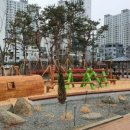 도래울바람물공원 이미지