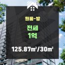 청탑공인중개사사무소 이미지