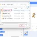유아 로봇 | [청주코딩학원] 저학년도 쉽게 배우는 스크래치 코딩 수업 – 남박사코딩로봇학원 후기