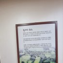 청정밀들깨수제비 이미지