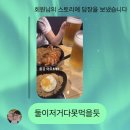 부라보족발 | 2026 가지마…
