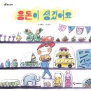 용돈이