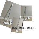 상포 | 살림백서 물걸레 밀대 밀대걸레 정전기 청소포 호환 막대걸레 청소용품 내돈내산 후기