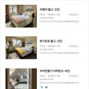 로뎀하우스민박 이미지