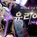 GS25 호평클래스 루리웹게임뉴스
