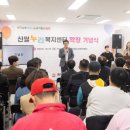 누리복지센터 이미지