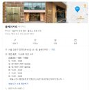 강동구 빵집 성내동 율베이커리 블루리본 맛집 최고 바게트