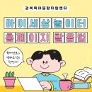 아이세상 이미지