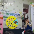 아성어린이집 이미지
