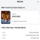 주흥17길 25 (6) | [2025년 8월 일기] 수달이의 일상기록(2/3)