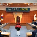 충무회 이미지