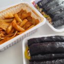 리틀꼬마김밥 안성공도점 네이버블로그
