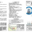 동은교회 Daum카페