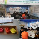 문화예술아트트리협동조합