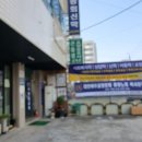 천안총신평생교육원 이미지