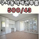 두실약국 이미지