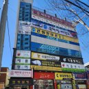 화랑 태권도 이미지