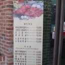 그린갈비 이미지