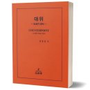 수문당