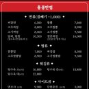 홍콩반점0410 대구월성점 네이버블로그